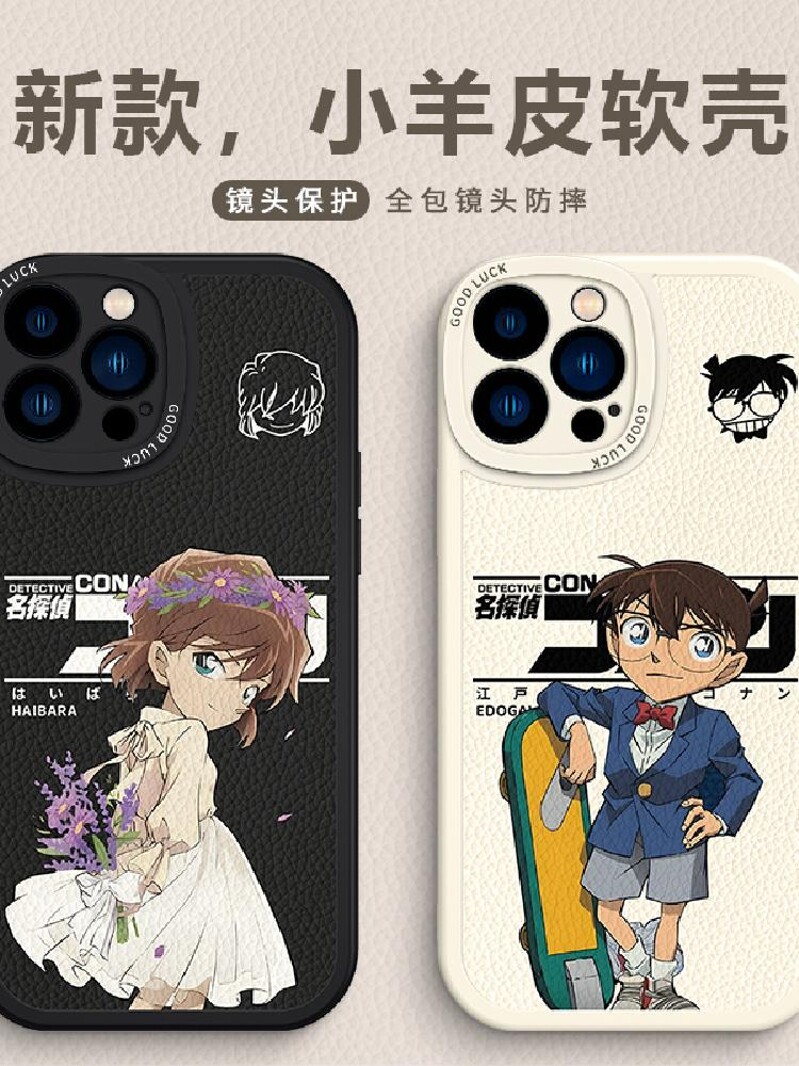 Подходит для Apple 16 чехол для мобильного телефона detective Conan iPhone15promax all-inclusive 14plus мягкий силиконовый 13pro аниме серый оригинальный 11 защита от падения 12мини для мужчин и женщин новый защитный чехол из электронной кожи Изображение 1
