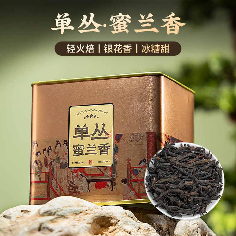 五虎蜜兰香凤凰单枞茶叶