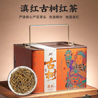 五虎特级滇红自己喝红茶