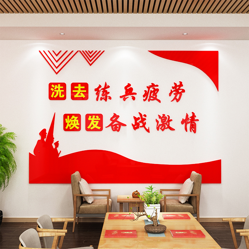 部队文化墙布置亚克力