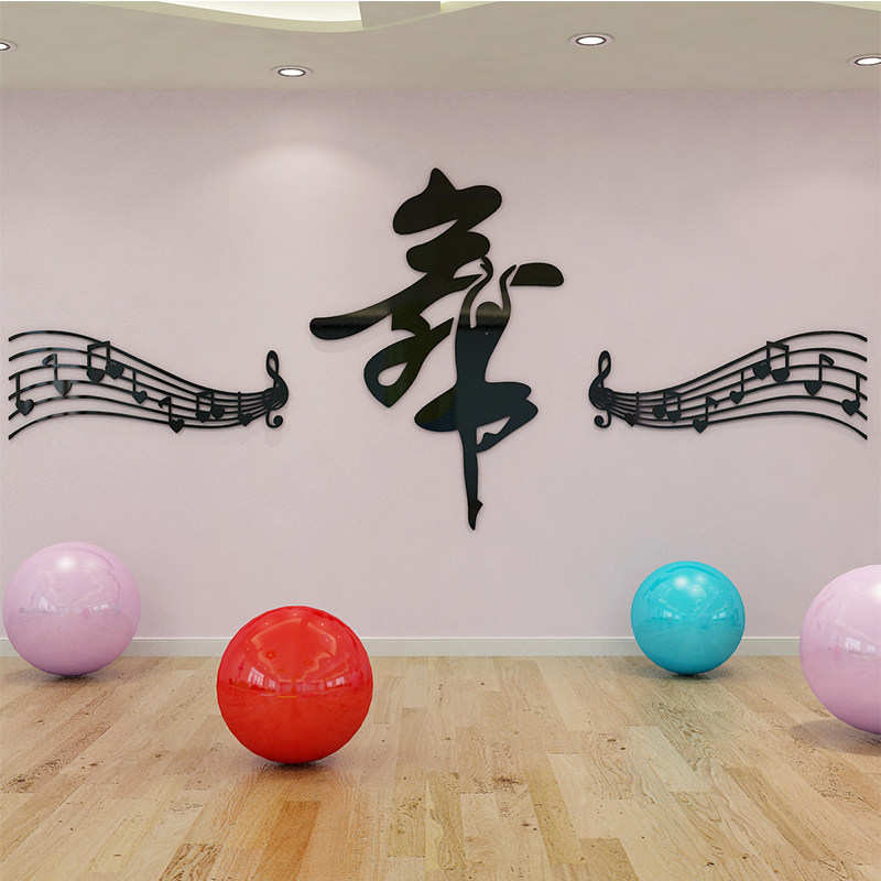 五线谱音符亚克力舞蹈教室布置