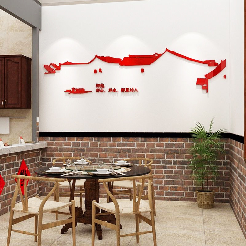 饭店墙面装饰中国风火锅烧烤小吃餐饮店包间背景墙装饰3d立体墙贴