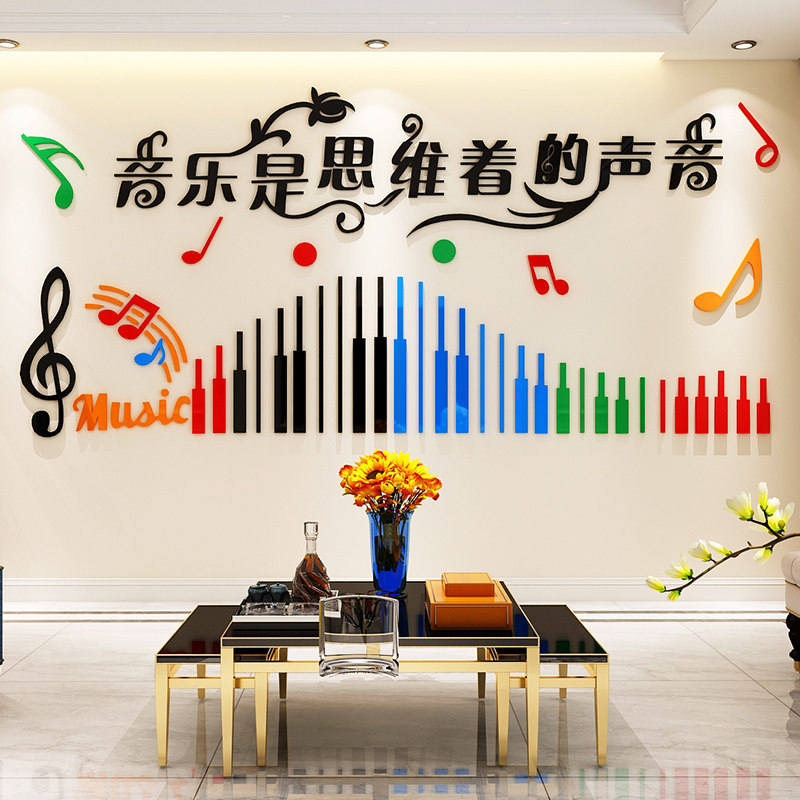 音乐教室艺术钢琴立体亚克力墙贴