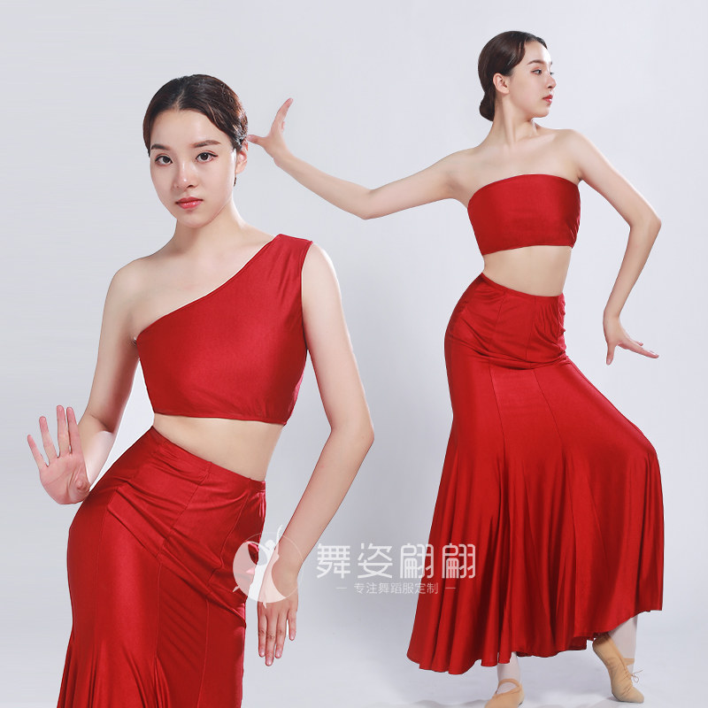 傣族服装成人女新款民族风修身舞蹈孔雀舞艺考包臀鱼尾裙子演出服