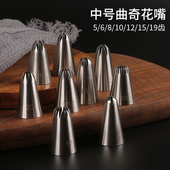 304不锈钢8齿珍妮网红曲奇裱花嘴袋套装 溶豆冰淇淋蛋糕裱花工具