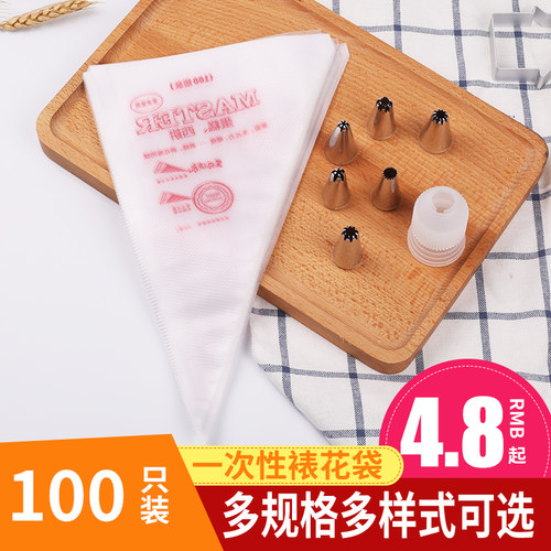 宝宝溶豆家用全套挤面条裱花袋