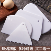 肠粉刮板塑料大号硬质切面刀切片肠粉专用烘焙工具奶油软刮刀加厚