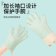 防烫手套隔热加厚硅胶厨房烤箱专用烘焙耐高温防滑防热微波炉手套