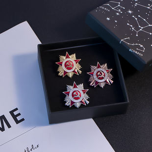 苏联卫国勋章一级苏维埃镰刀胸针纪念章学生书包装饰品金属徽章