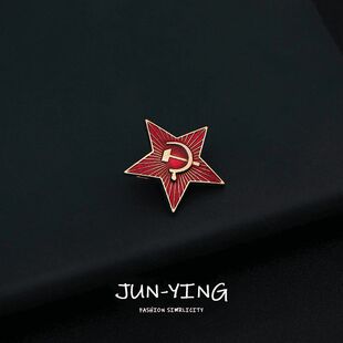 锤子镰刀帽徽胸针俄罗斯红星复古苏联五角星列宁勋章胸章徽章