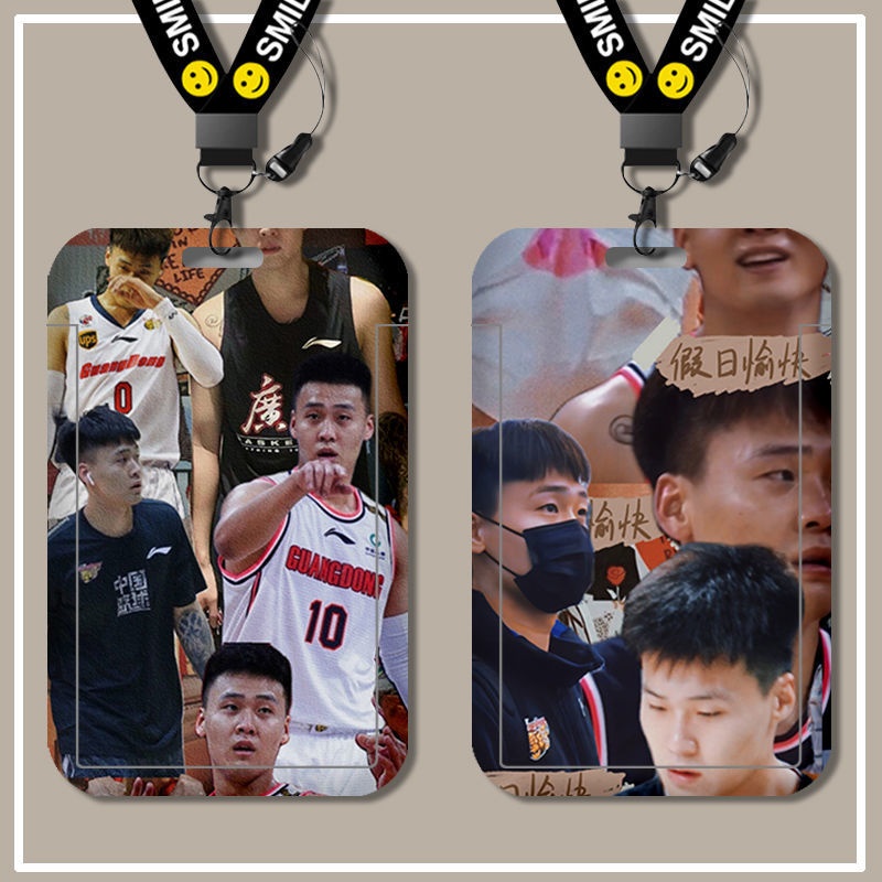 CBA男篮赵睿校牌卡工作牌地铁公交卡套水卡饭卡工作证卡套带挂绳