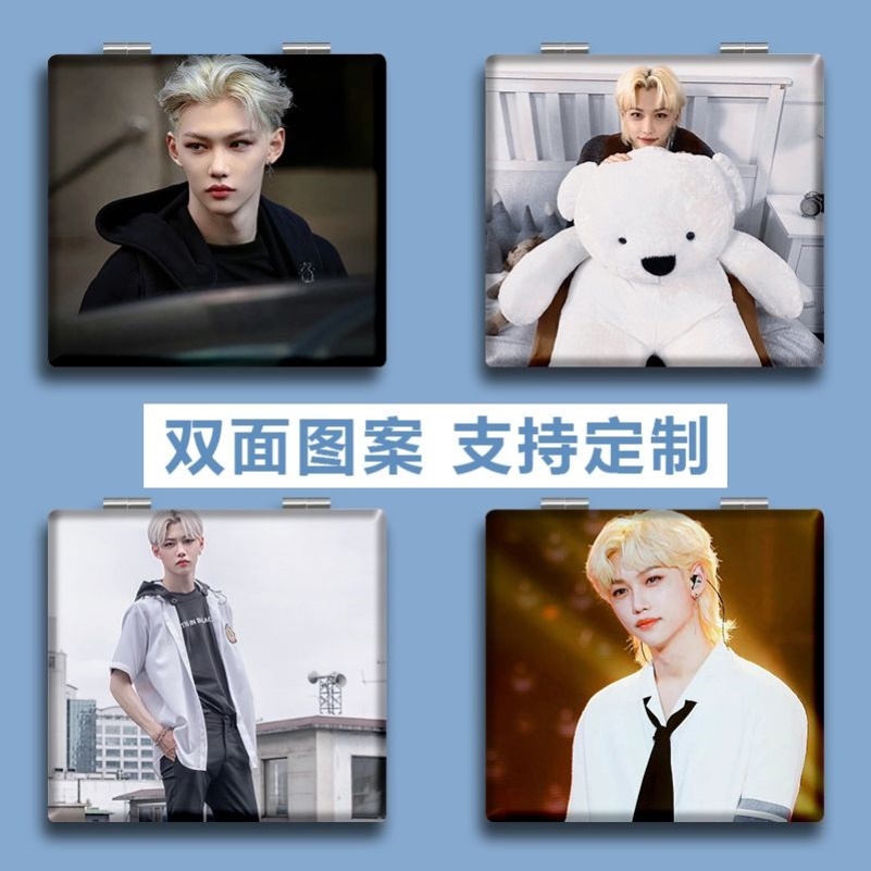 李龙馥Felix周边随身小镜子定制折叠双面图案镜子手拿补妆镜ins风