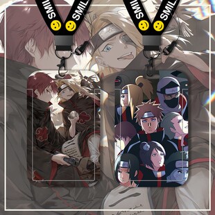 火影忍者晓组织小南公交饭卡保护蝎迪达拉学生证件硬壳校园门卡套