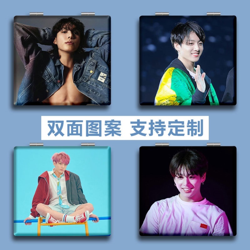 学生手拿双面补妆镜防弹少年团田柾国周边同款折叠式网红款小镜子