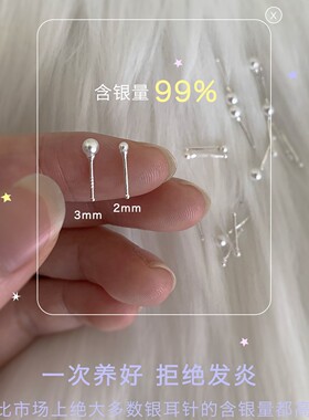 轻奢高级s999纯银珍珠耳钉女