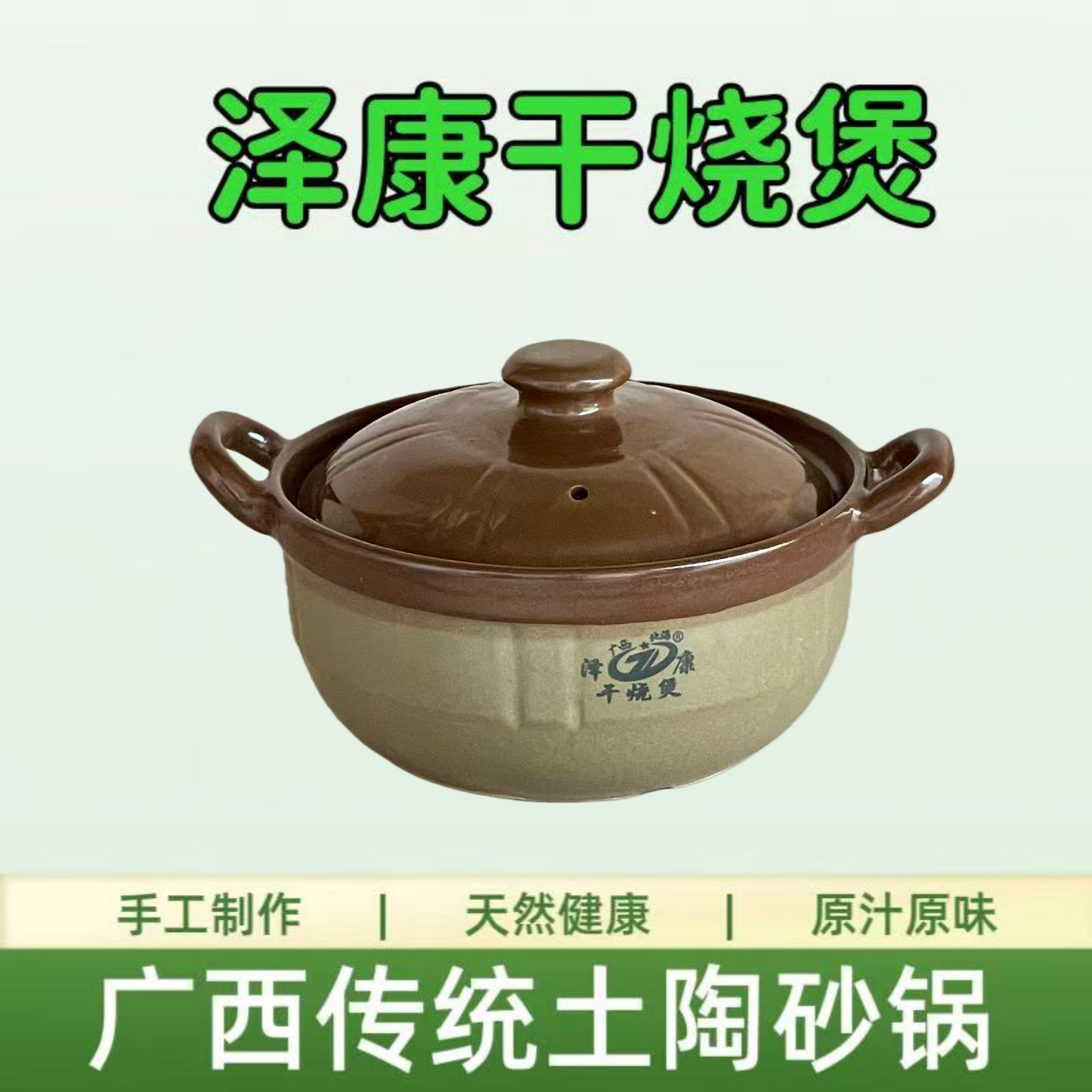 传统土砂锅老式干烧不裂陶瓷大瓦煲汤锅煮粥煨汤土沙锅盖子煲仔饭