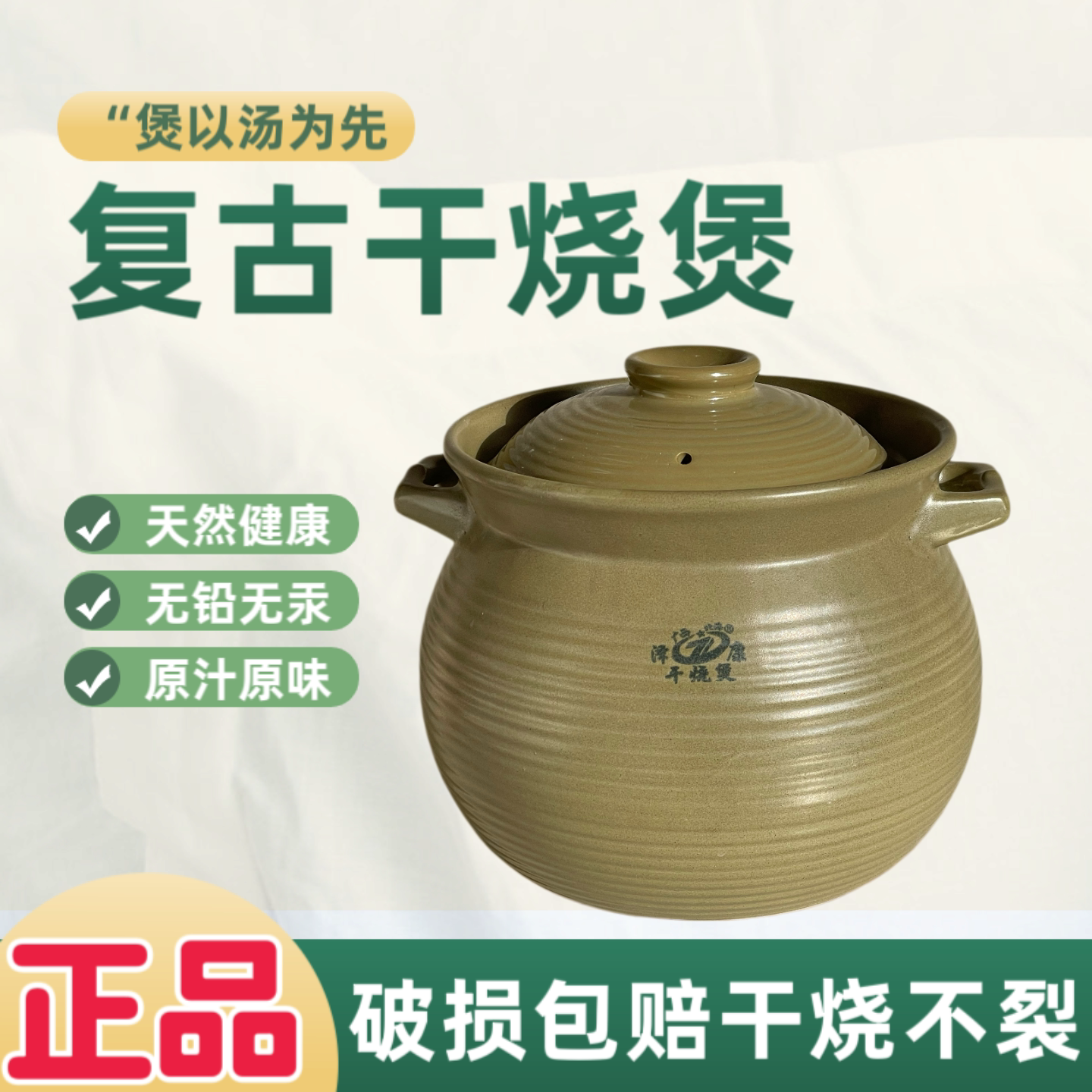 广西传统土砂锅老式陶瓷高温不裂瓦罐汤锅煮粥家用燃气土沙锅盖子