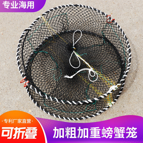 螃蟹笼可折叠加粗弹簧海边海用