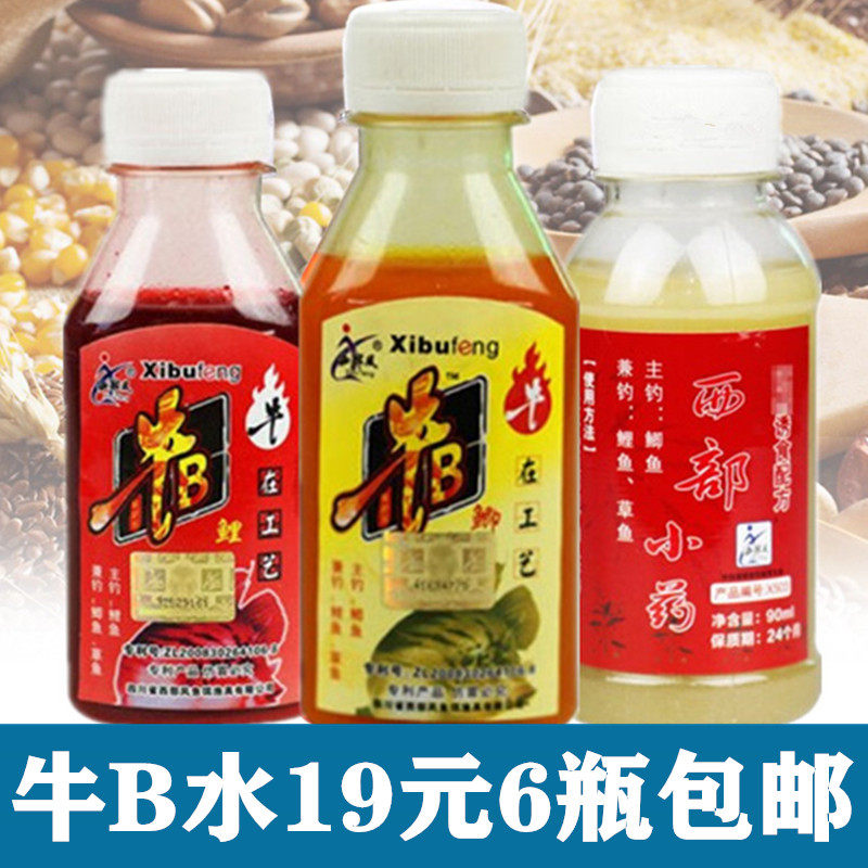 西部风牛b鲫水牛B鲤水鲫鱼鲤鱼泡米小药添加剂野钓黑坑钓鱼诱食剂,户外/登山/野营/旅行用品,台钓饵,淘宝优惠券,粉丝福利购,淘宝优惠卷