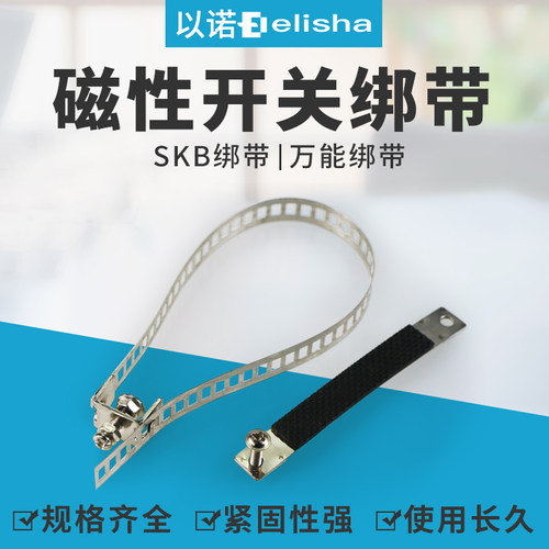 气缸支架磁性开关