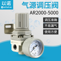 SMC型气体减压调压阀AR2000-02/AR3000-03/AR4000-04/AR5000-1006