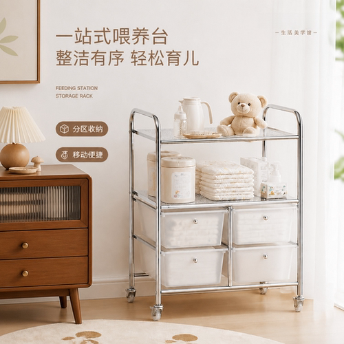 宝宝喂养台收纳柜一体移动置物架