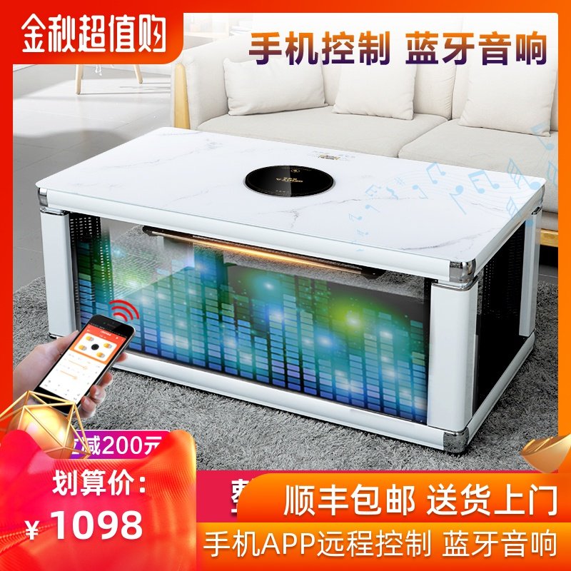 電動升降取暖茶幾烤火桌家用電暖桌長方形電暖爐多功能取暖器電爐在類目 生活電器, 取暖桌中 - 來自Buy2taobao.com提供專業的淘寶代購服務