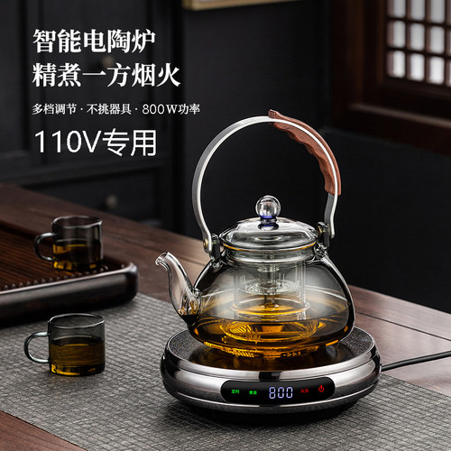 110V美规超薄电陶炉煮茶定时保温