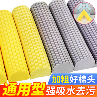 胶棉拖把头家用吸水海绵替换装 窄口通用墩布头对折式 拖布海棉头
