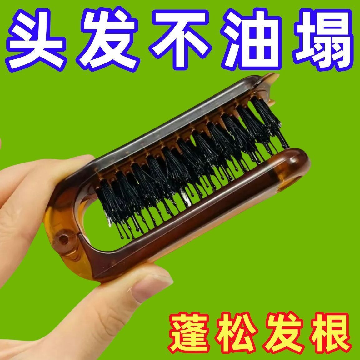 猪鬃毛梳子折叠家用旅行便携梳按摩梳女生带刘海蓬松理发器按摩梳