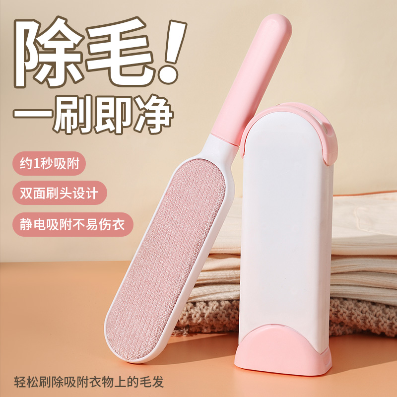 衣服去毛刷粘毛器除毛刷除尘衣物床单黏吸粘毛工具粘毛猫毛去毛刷