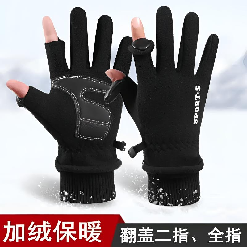 冬季保暖加绒男女外卖骑手防水防风防滑触屏骑行手套秋冬天实用