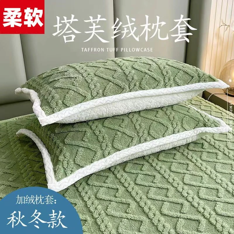 塔芙绒枕套毛绒加厚双层双面绒毛毯同款抗静电拉链设计