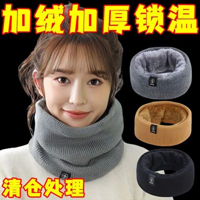 保暖针织围脖套韩版男女通用棉毛情侣冬季套头潮款围巾实用礼品