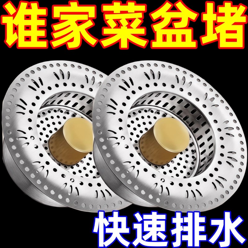 厨房水槽过滤网弹跳芯下水器