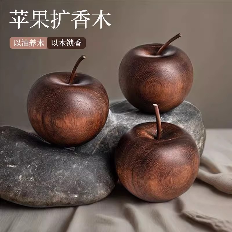 装饰摆件平安果创意精油简约家用