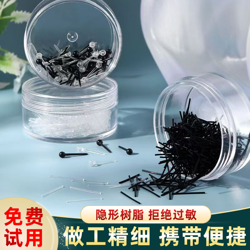 耳棒女专用树脂塑料隐形防堵耳针学生透明耳棍消炎养耳洞设计
