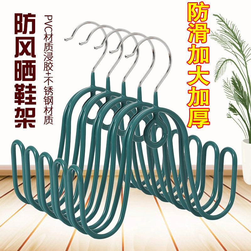 不锈钢晒鞋架家用阳台晾鞋架挂钩室外凉鞋架神器挂鞋晒鞋多用途