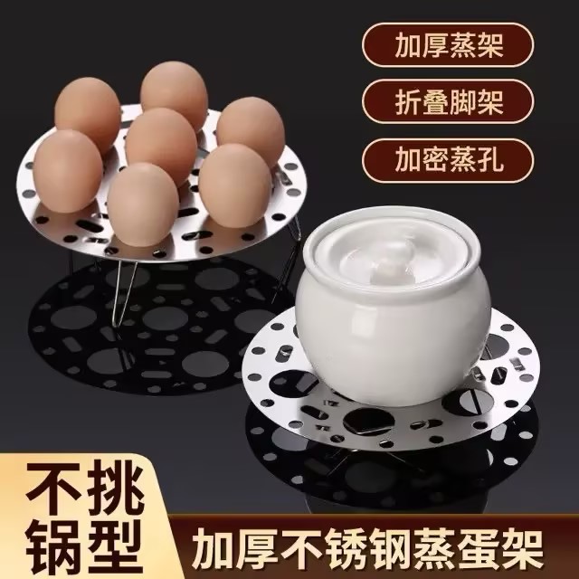 不锈钢多功能加厚蒸格