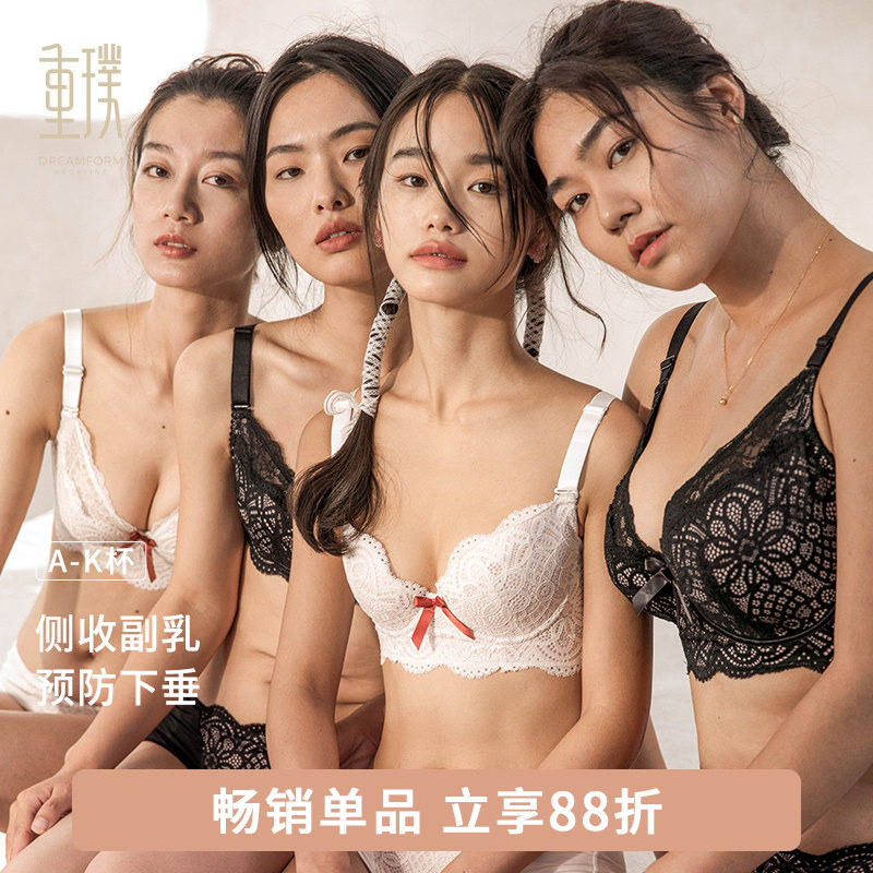 聚拢全罩杯大码防下垂调整型文胸