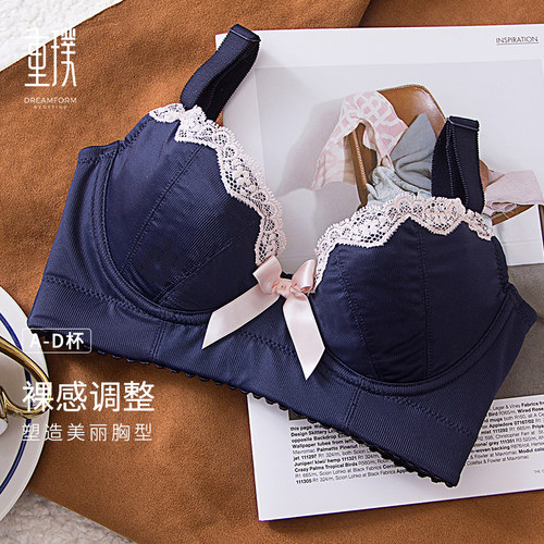 收副乳大码光面上托调整型文胸