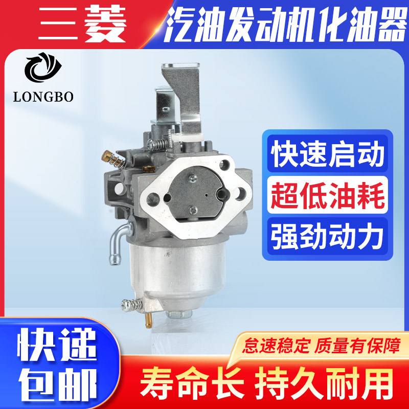 GM291/GM301/GT1000化油器