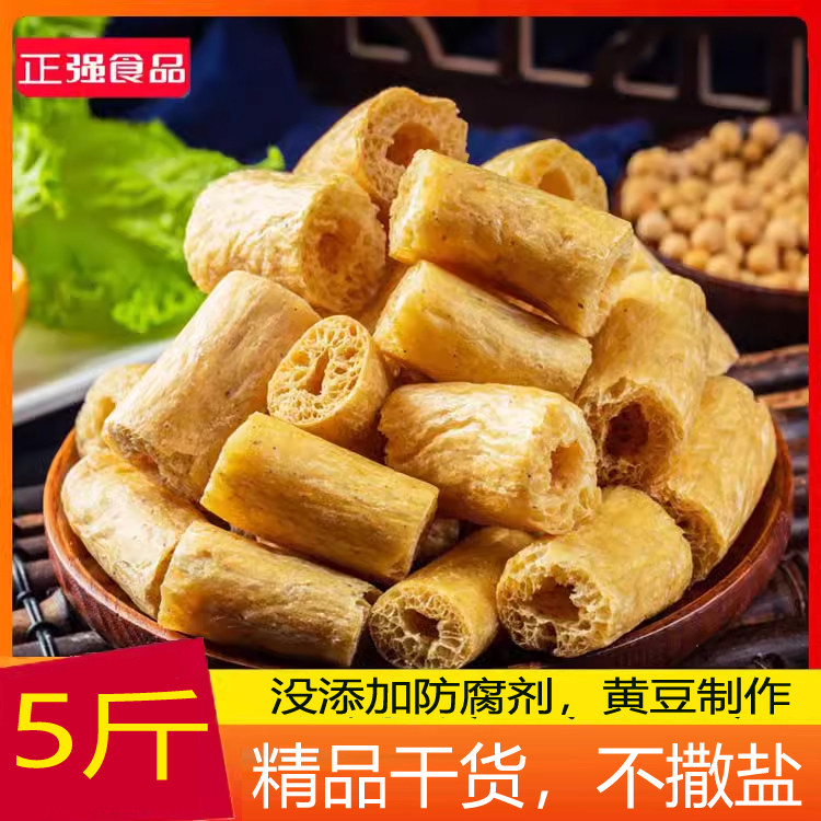 豆肠 豆棍包邮 素肠豆制品 腐竹豆干素肉人造肉干货 麻辣烫素鸡肠