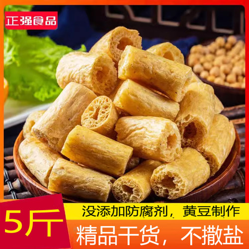 人造干货豆棍火锅散装素肉