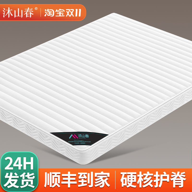 榻榻米床垫宿舍学生单人定制折叠