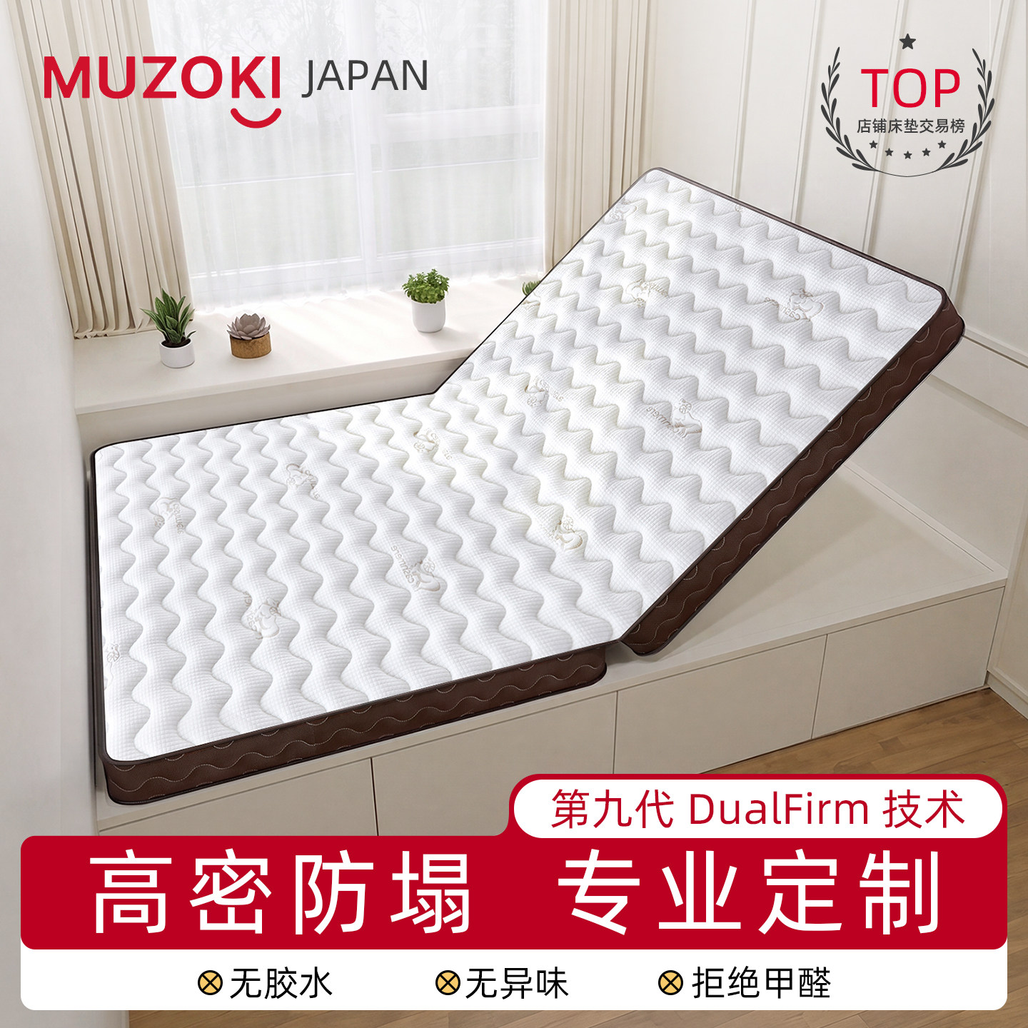 可折叠榻榻米床垫子硬厚S型黄麻专用定制做尺寸家用卧室儿童椰棕m