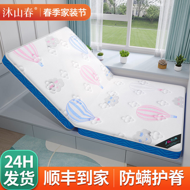 可折叠榻榻米床垫子软儿童专用定制尺寸家用卧室S型黄麻椰棕乳胶
