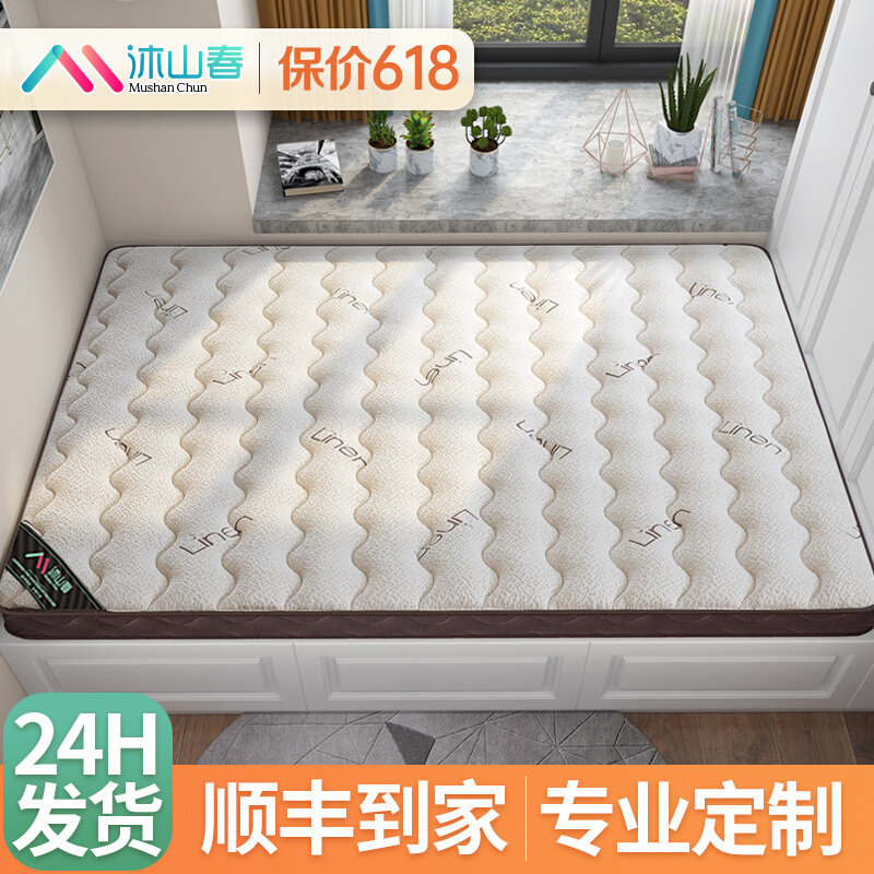 榻榻床垫尺天然椰棕儿童踏踏塌塌垫子
