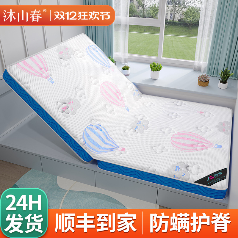 榻榻米床垫宿舍学生单人定制折叠