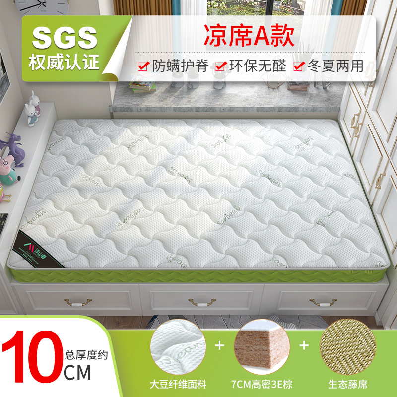 儿童床垫偏硬的定做青少年专用护脊椎榻榻米地炕垫子折叠定制尺寸